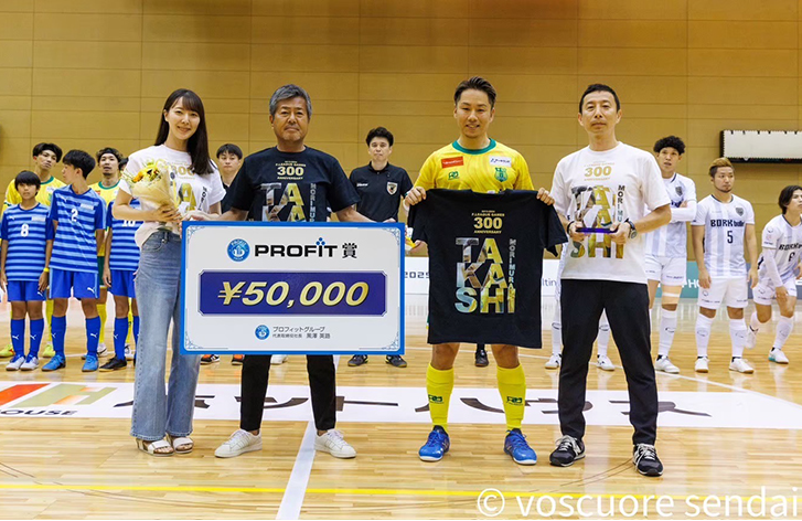 Voscuore SENDAI