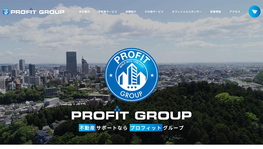 ホームページをリニューアルしました